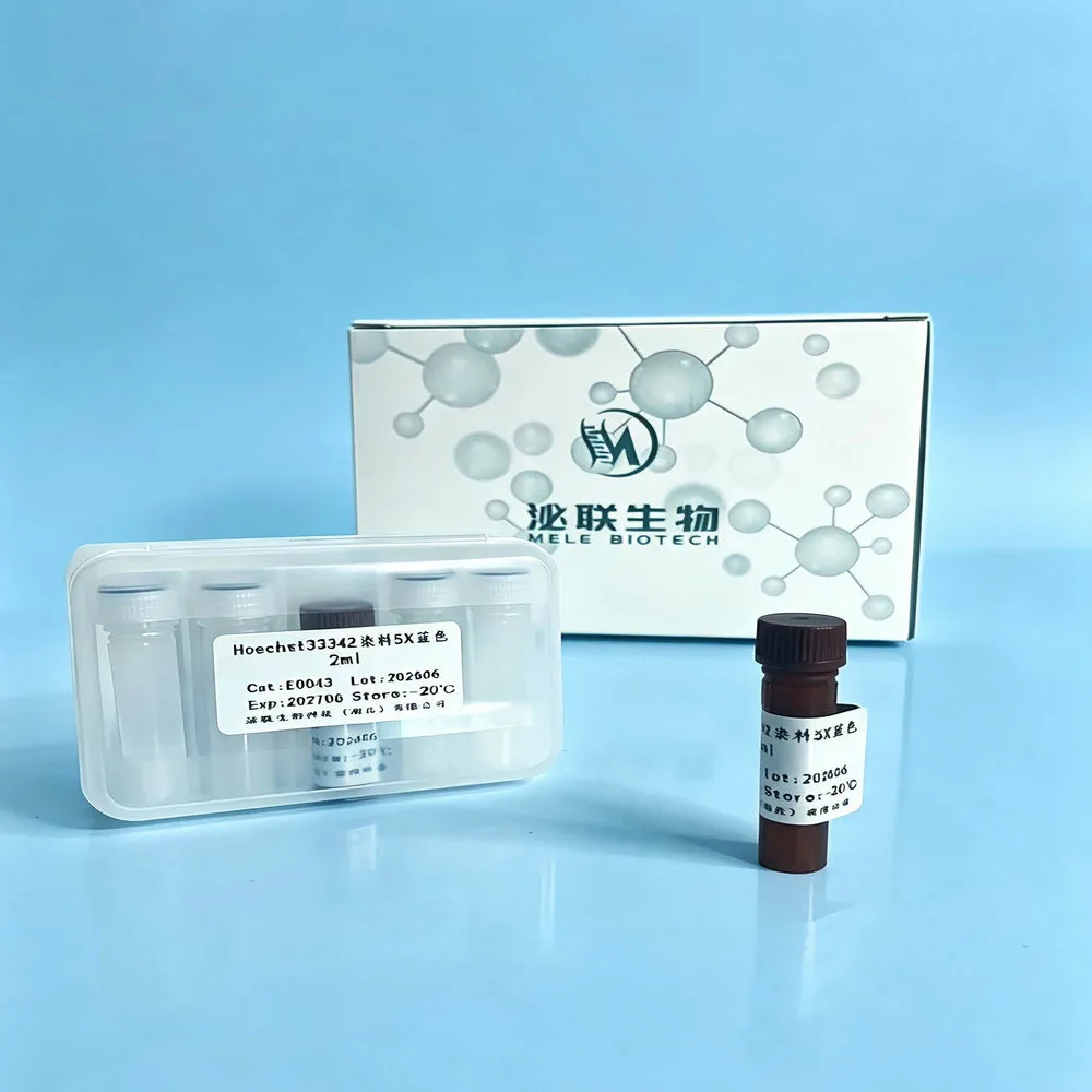 细胞核染料Hoechst33342-E0043