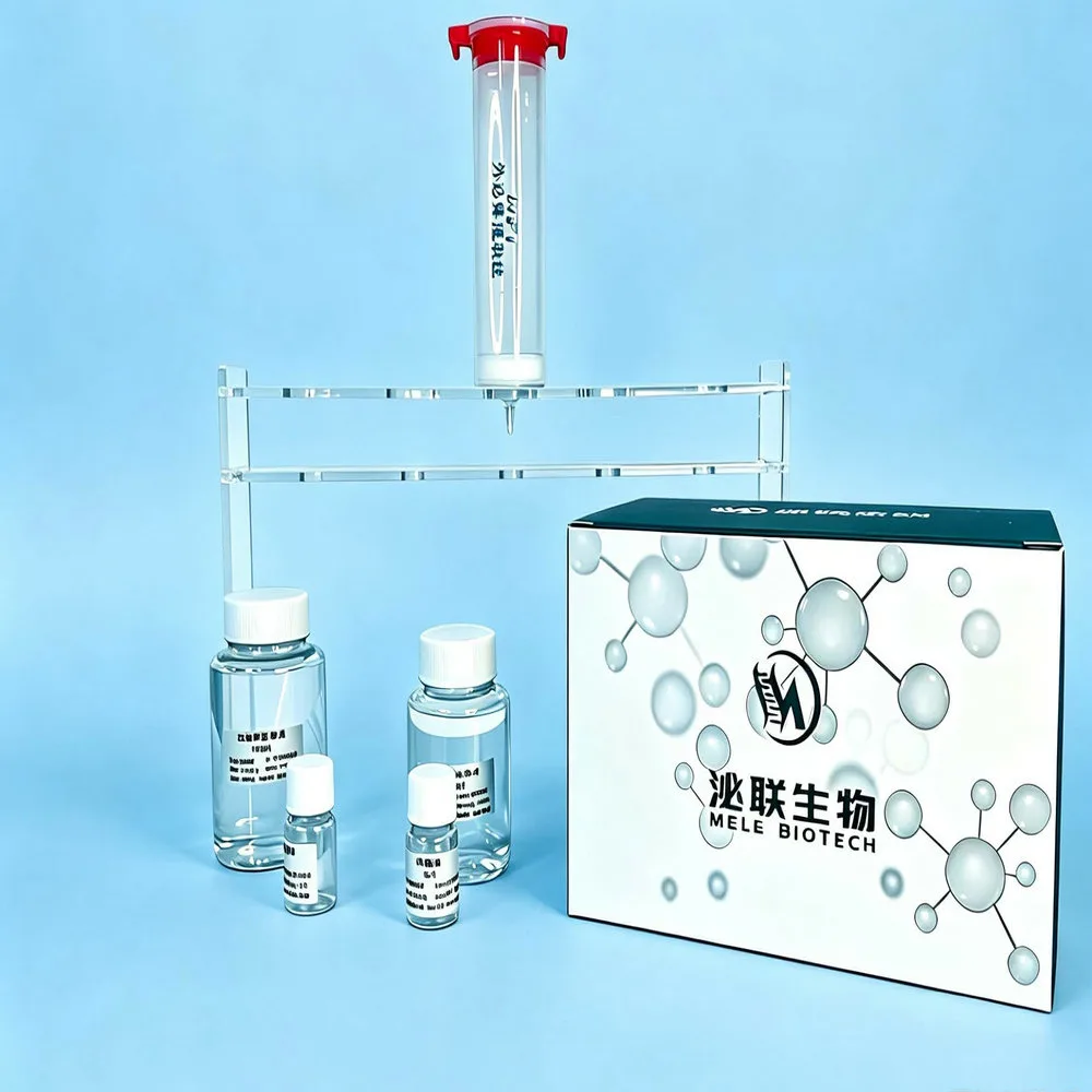 SEC-3.0外泌体提取纯化试剂盒-3.0ml-E0049