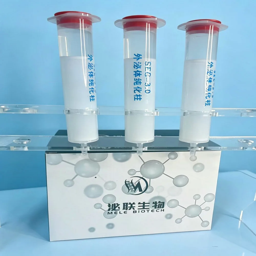 SEC-3.0外泌体提取纯化试剂盒-3.0ml-E0049